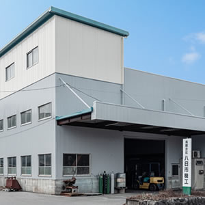 有限会社八日市機工